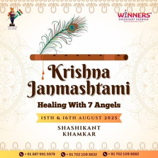Krishna Janmashtami - Shashikant Khamkar